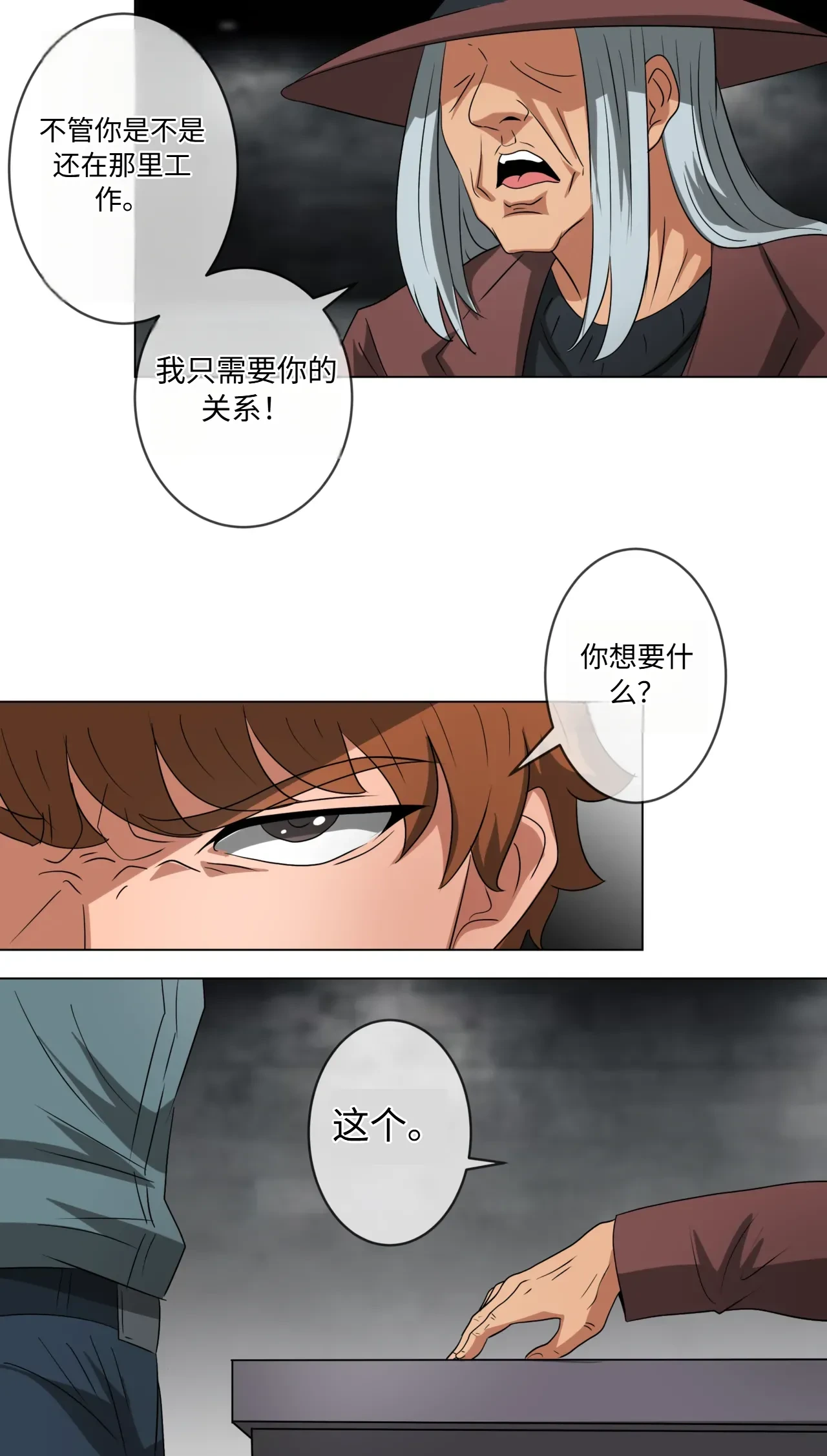 หน้า 26