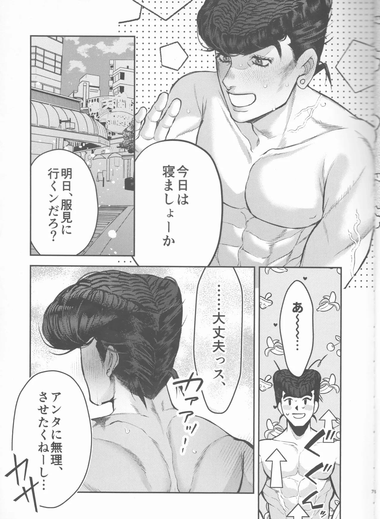 หน้า 7