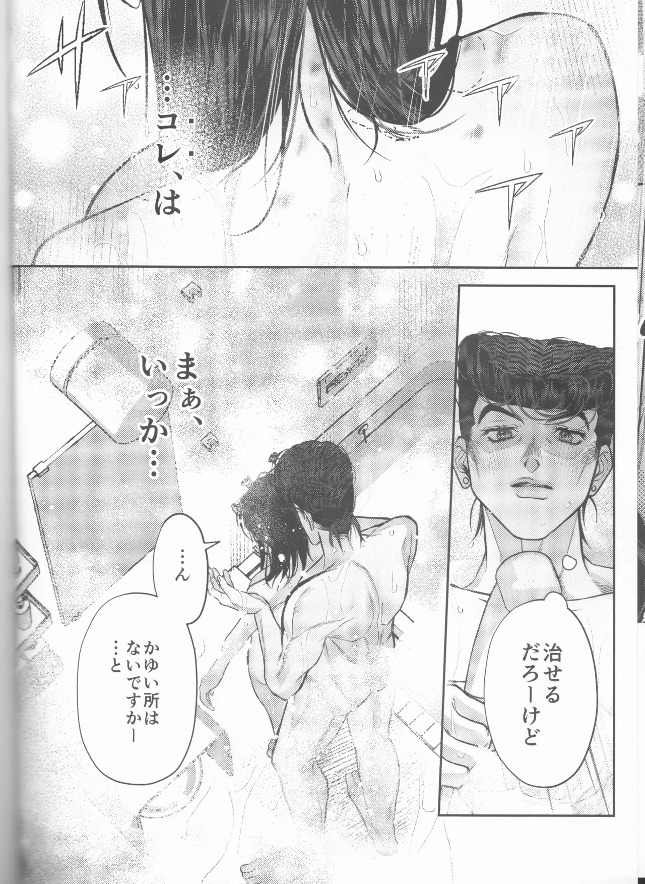 หน้า 20