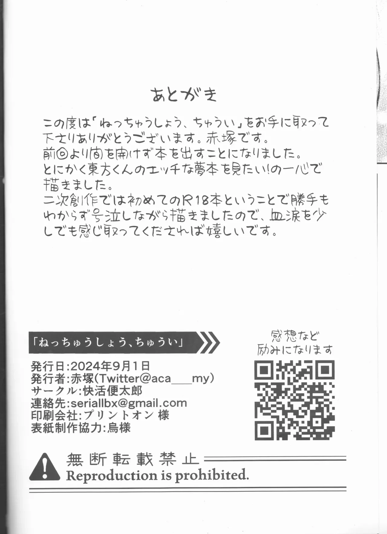 หน้า 22