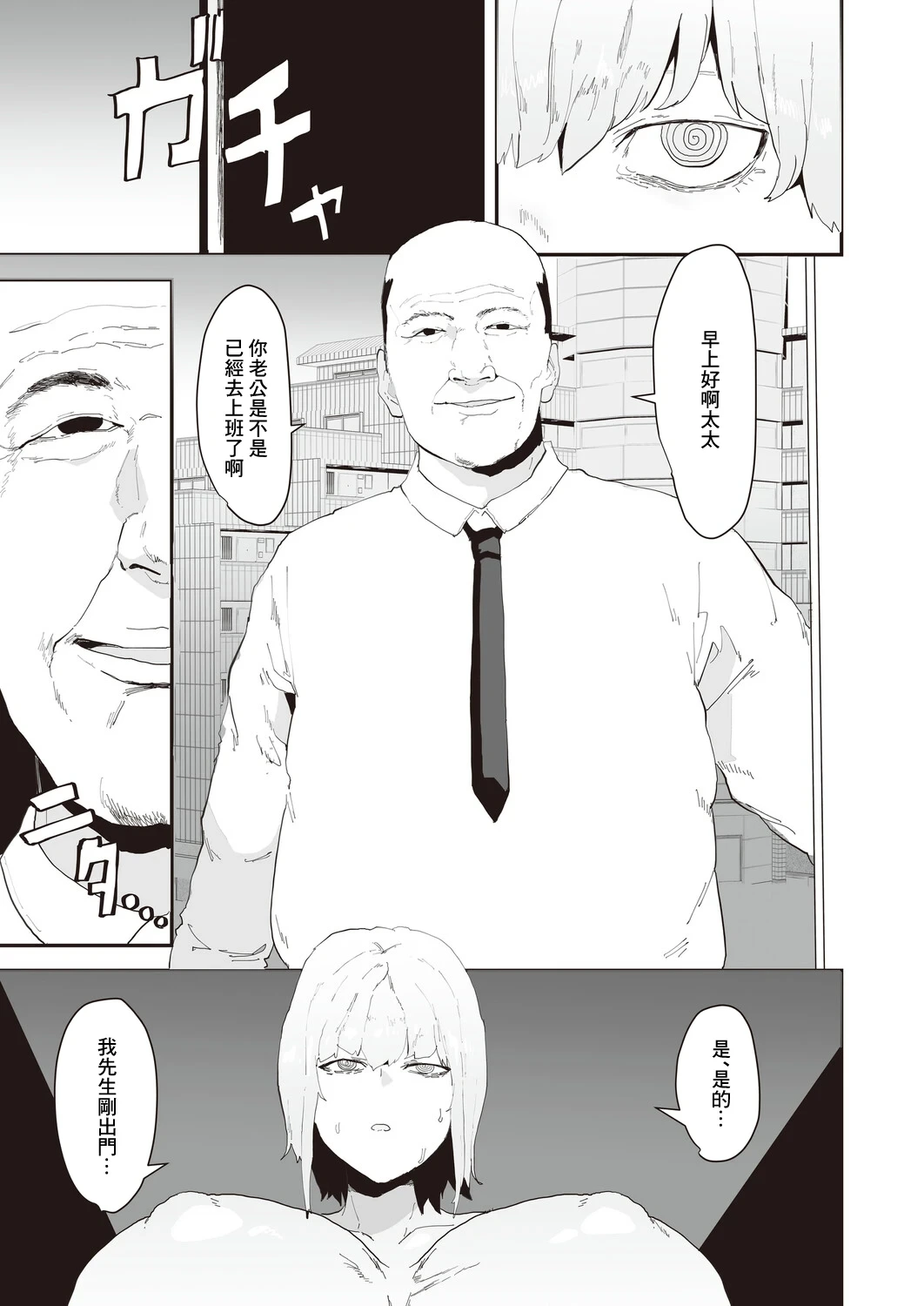 หน้า 5