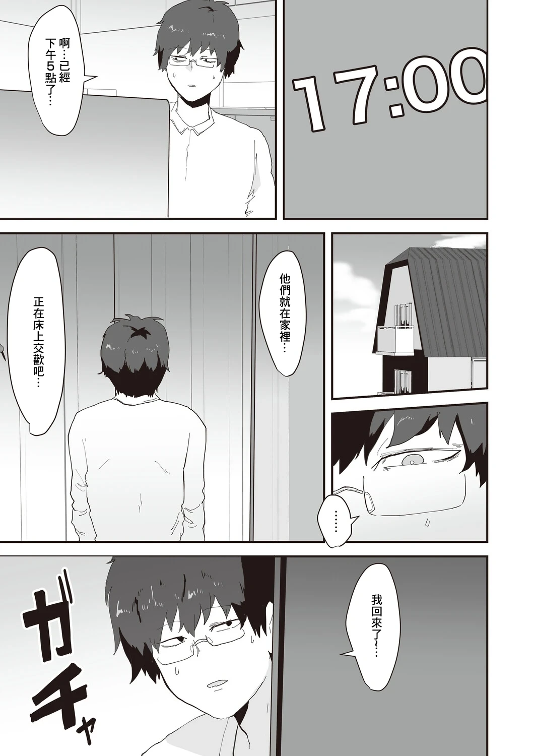 หน้า 13