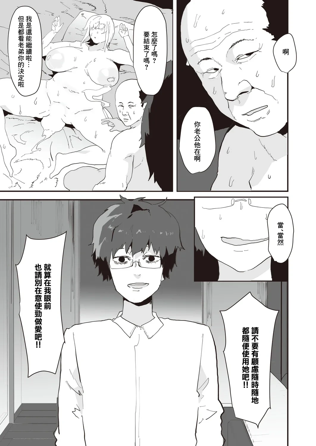 หน้า 19