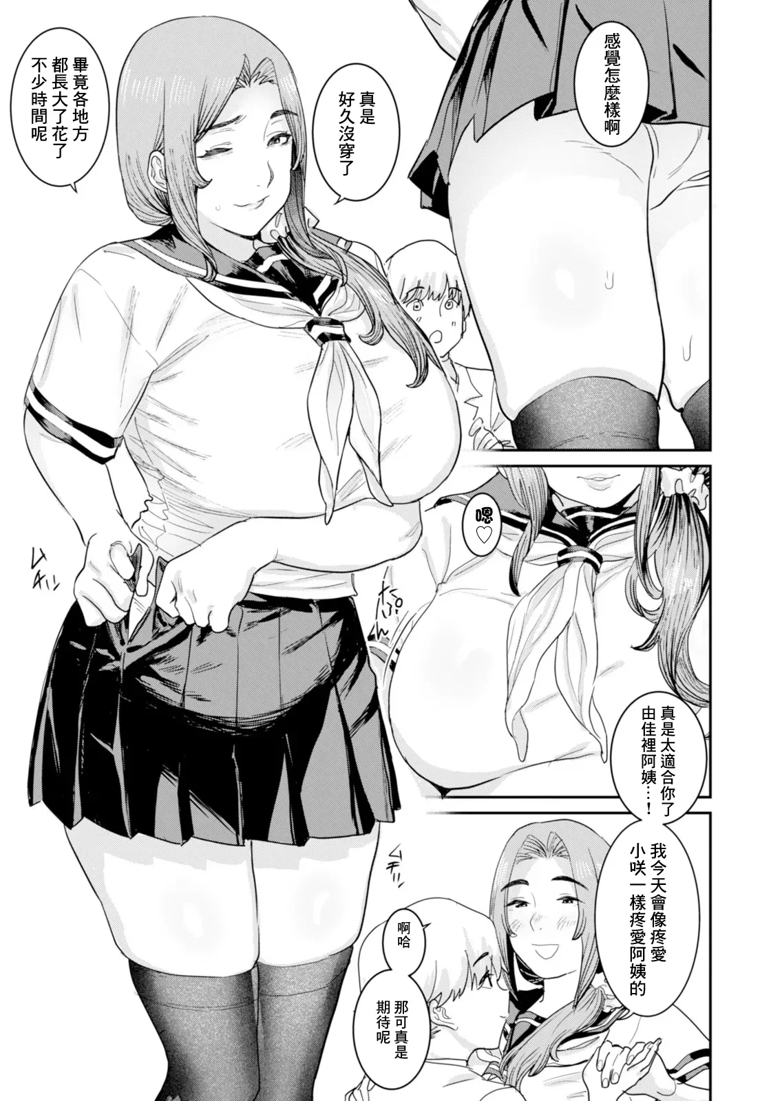 หน้า 9