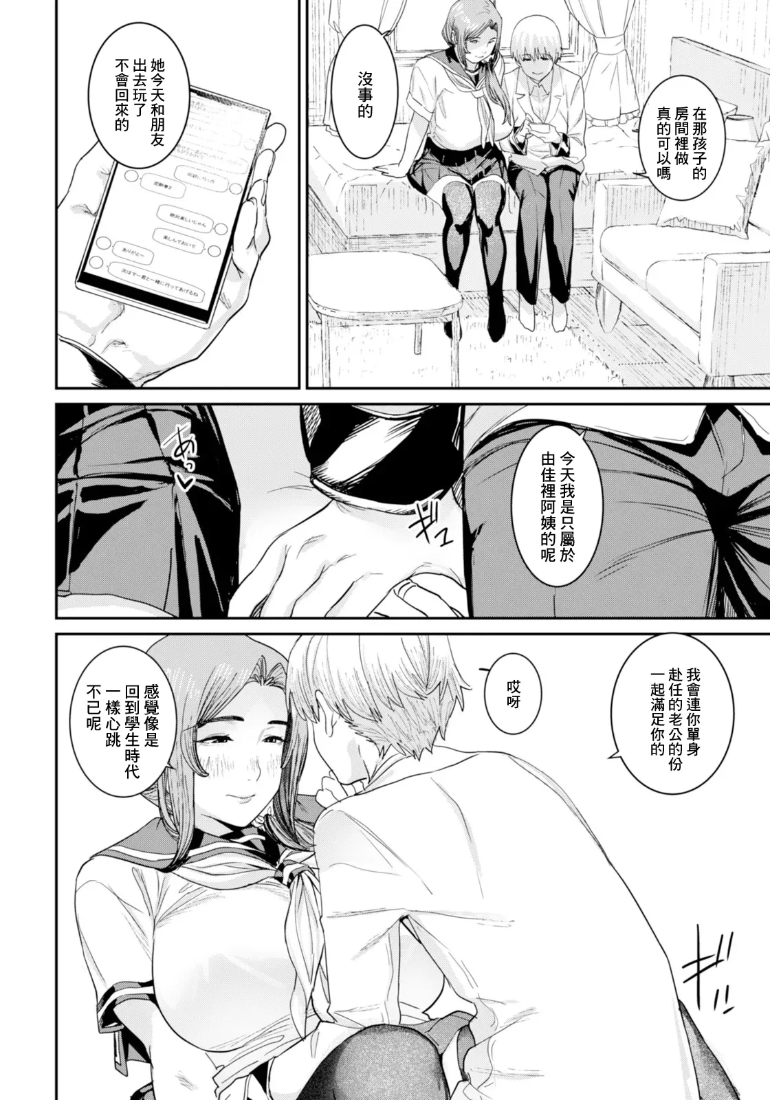 หน้า 10