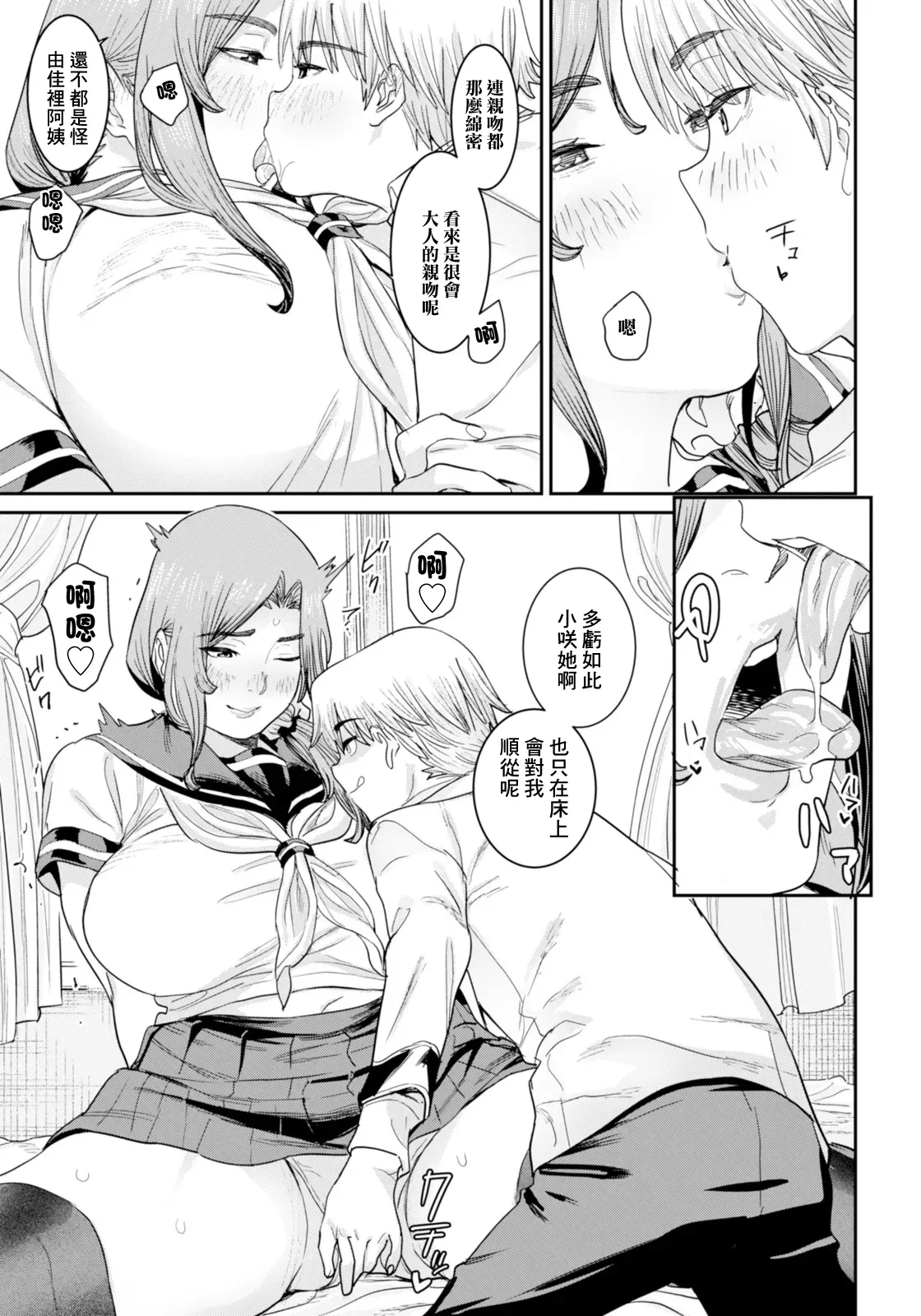 หน้า 11