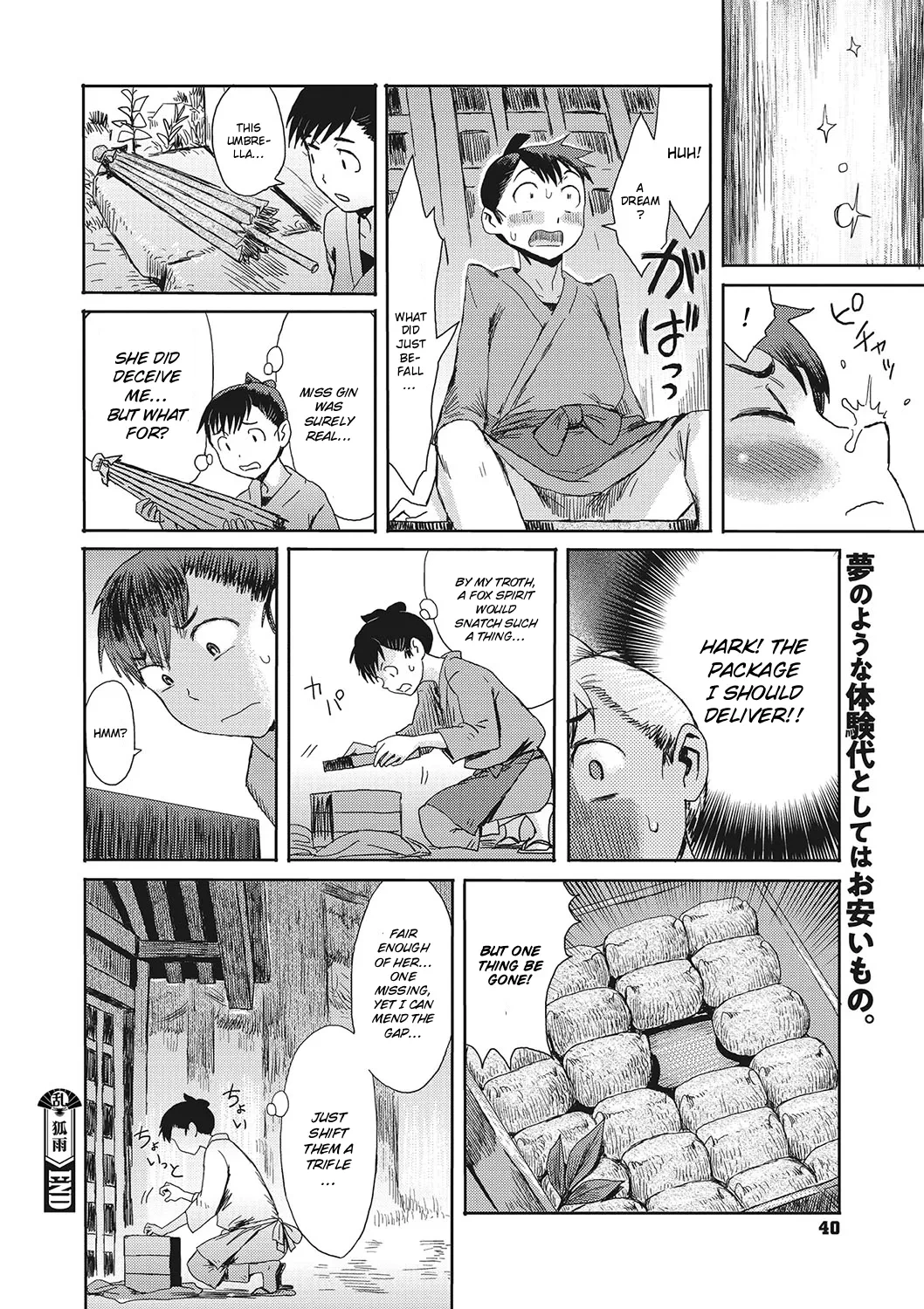หน้า 20