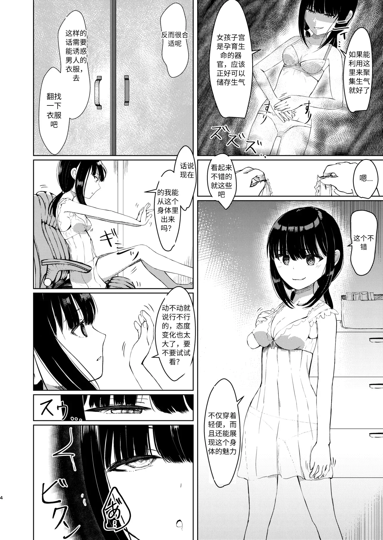 หน้า 3