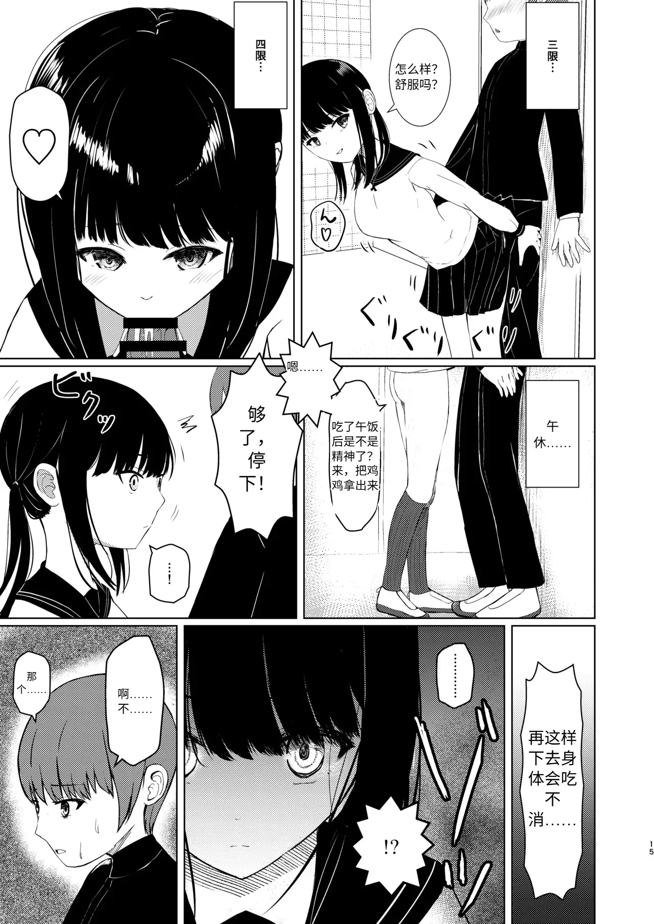 หน้า 14