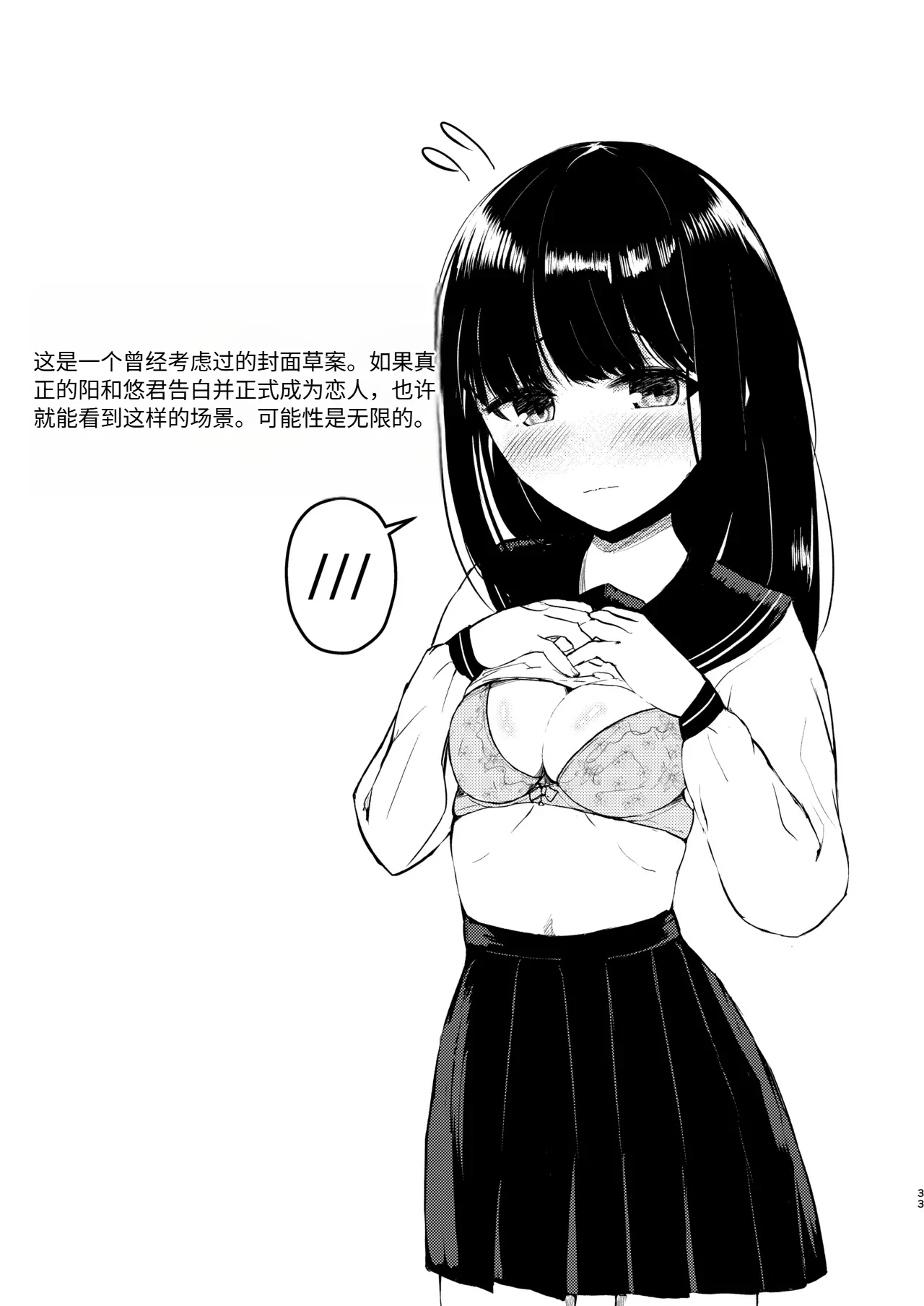 หน้า 32