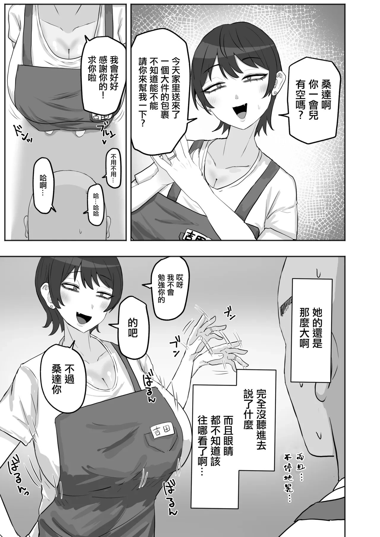 หน้า 4