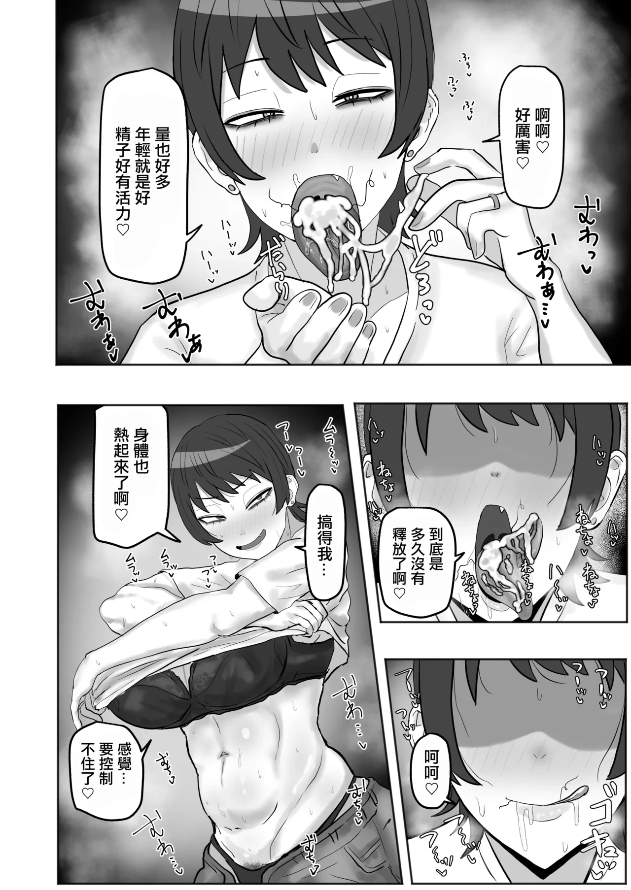 หน้า 15