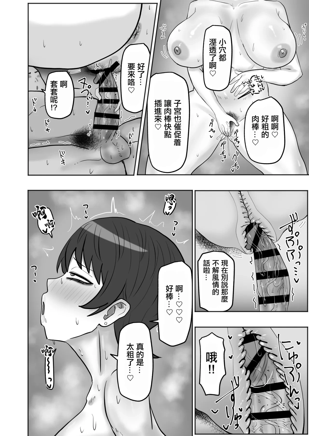 หน้า 17