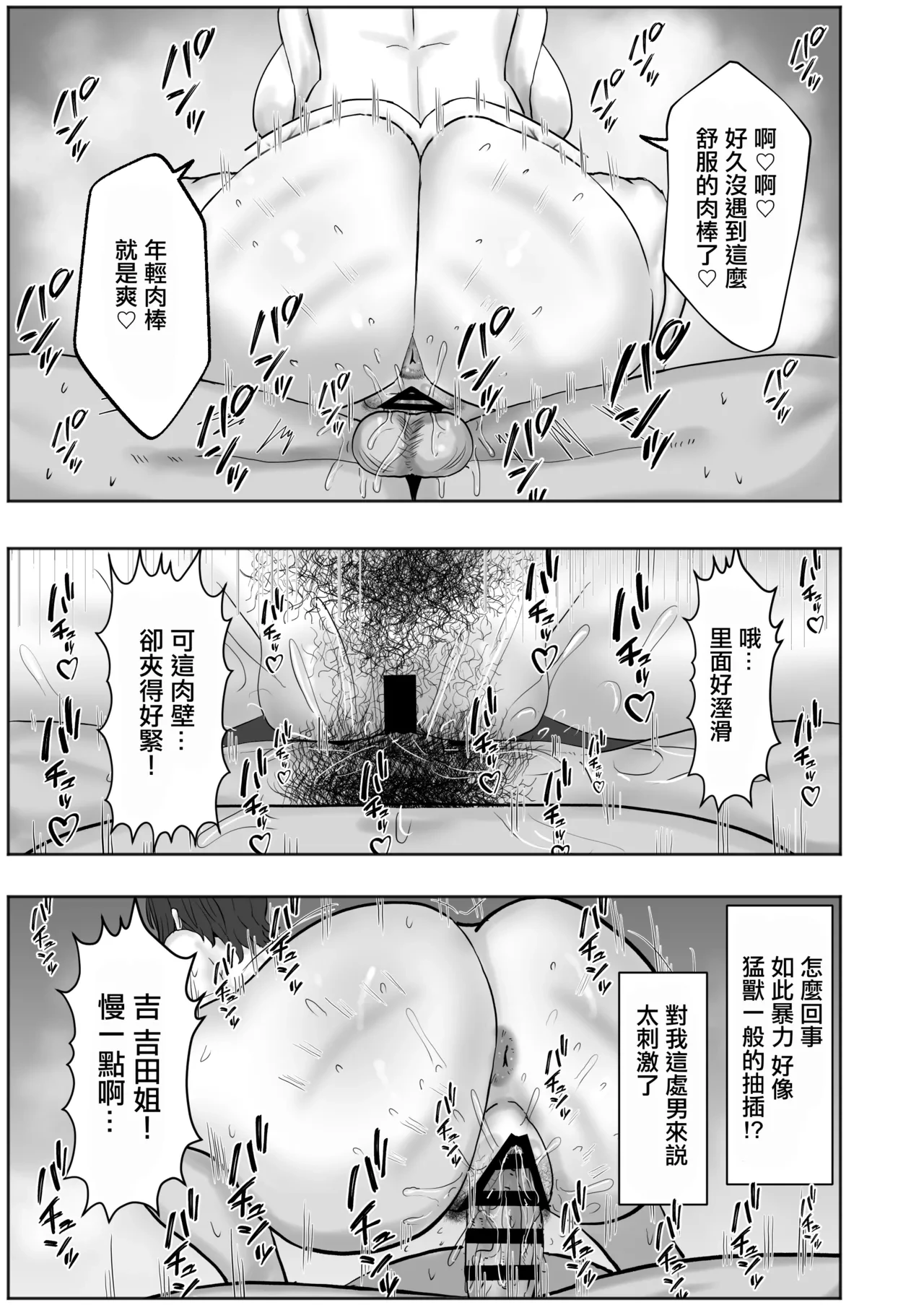 หน้า 18