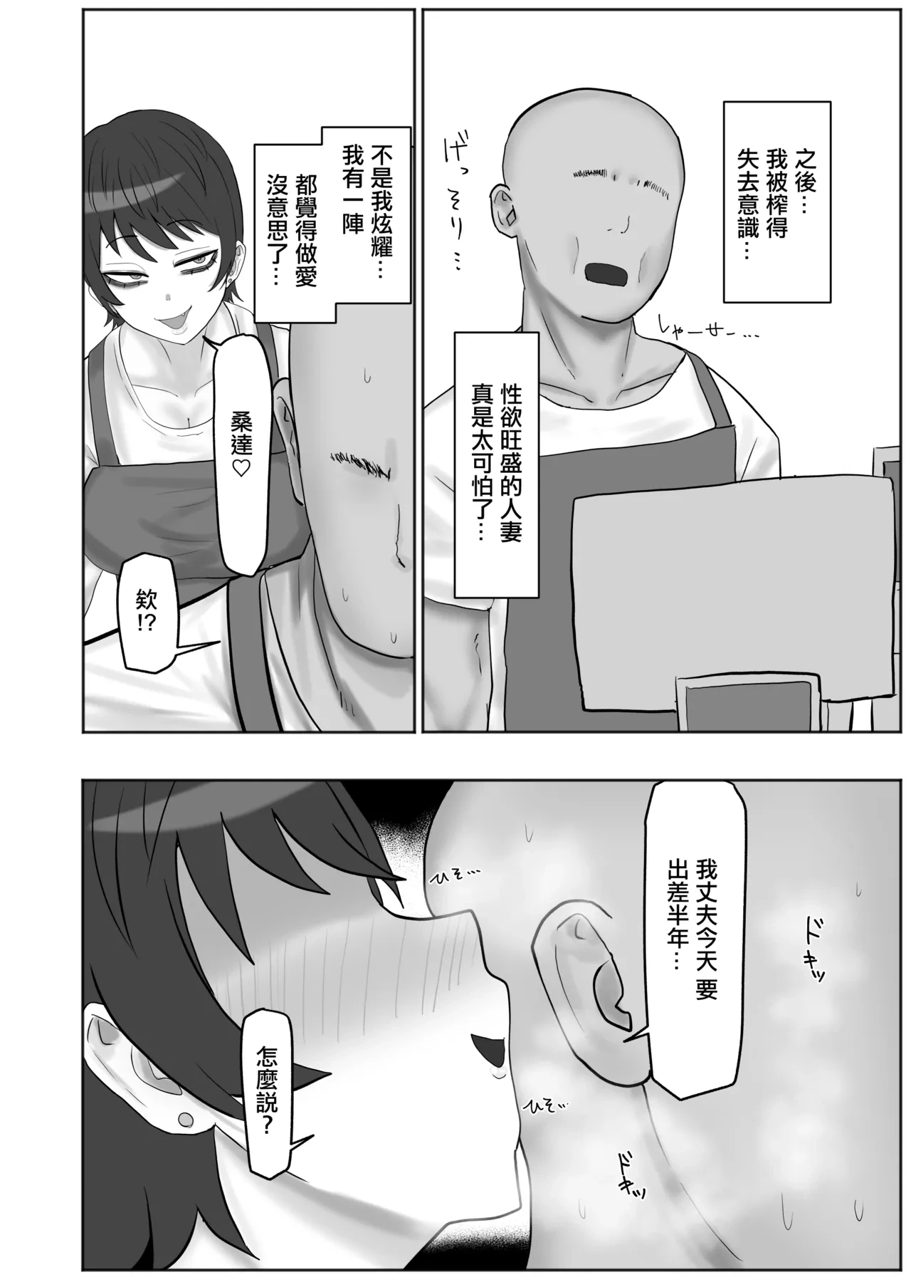 หน้า 41