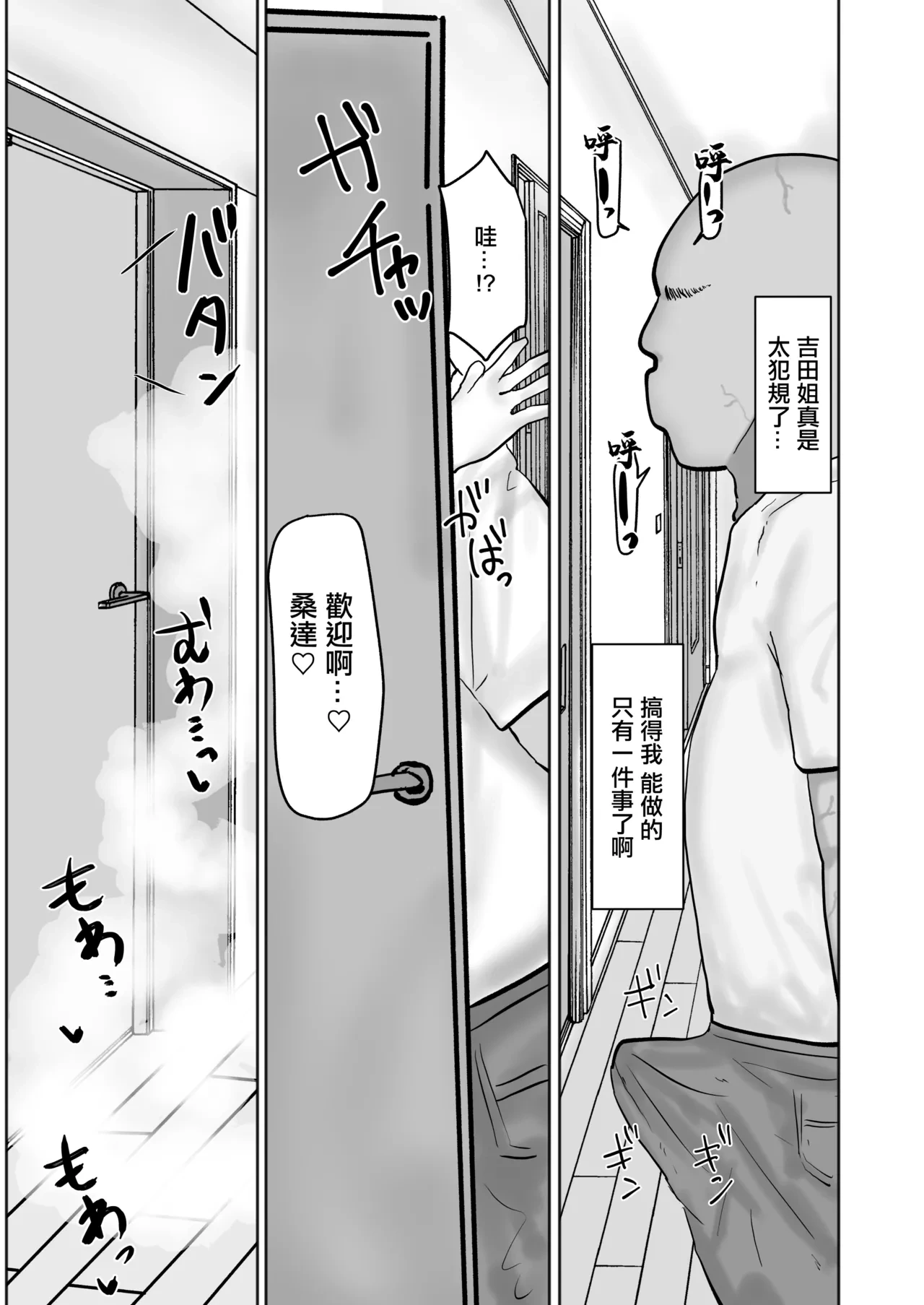 หน้า 42