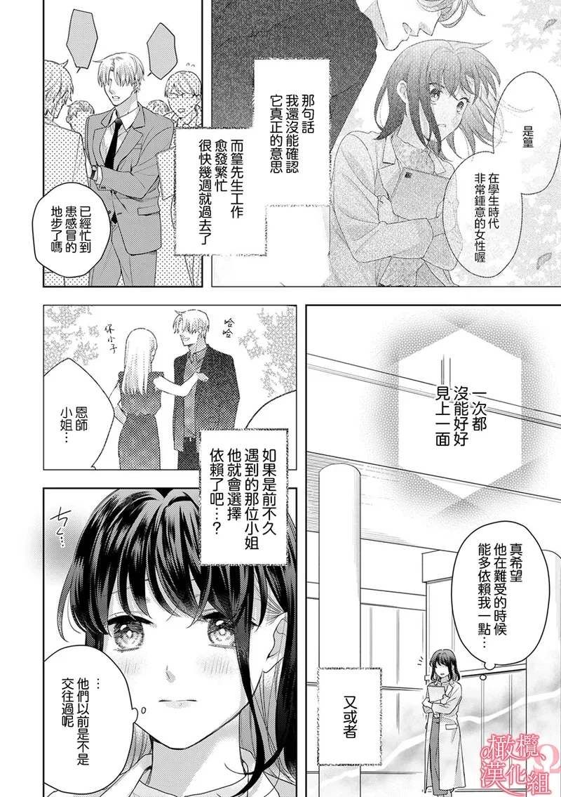 หน้า 34