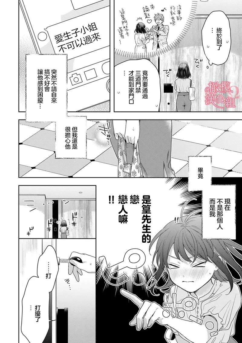 หน้า 36