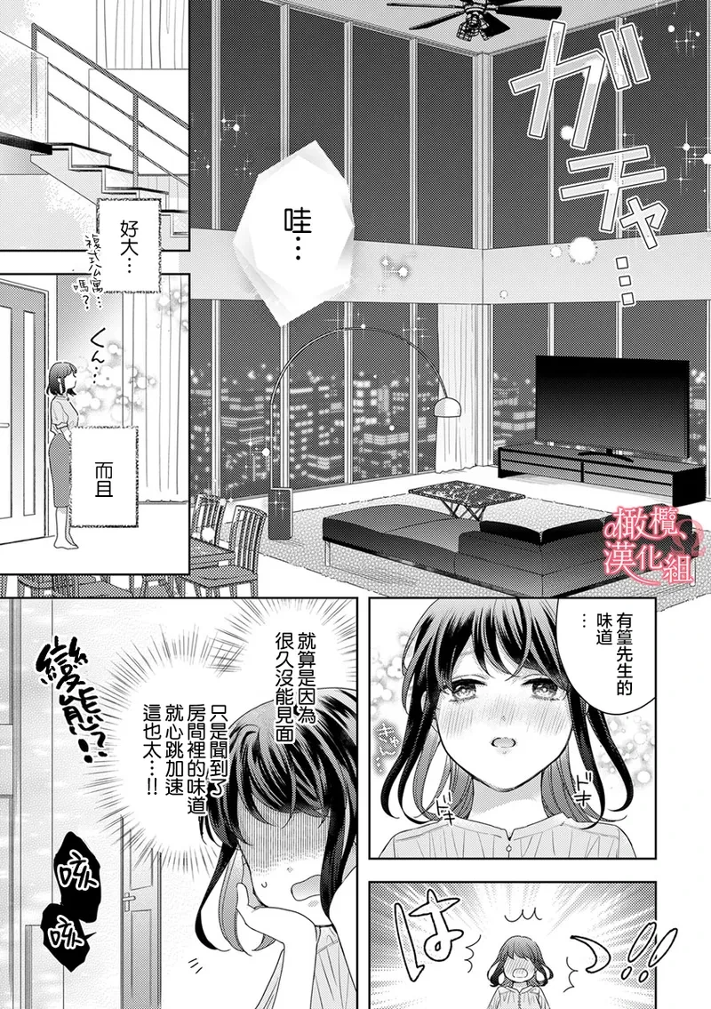 หน้า 37