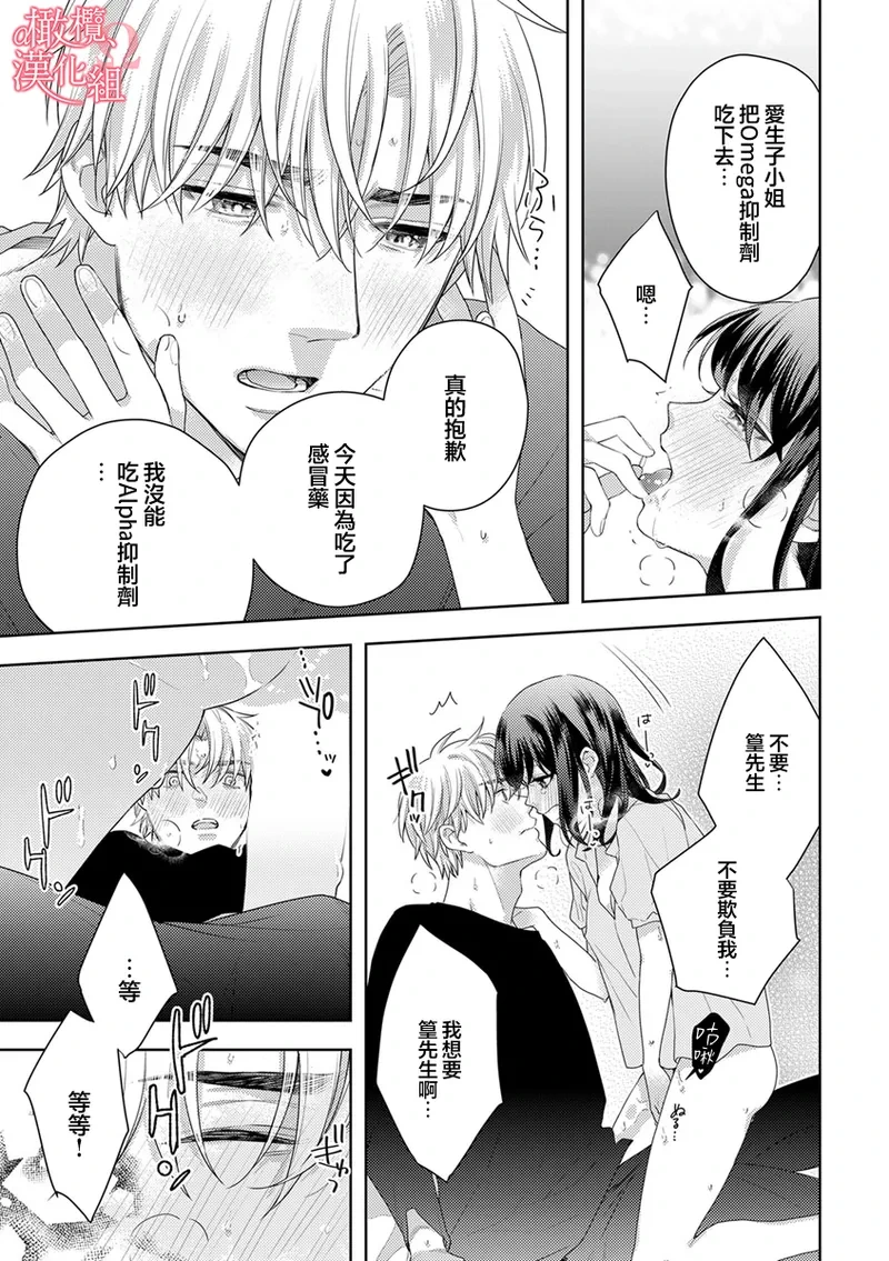 หน้า 51