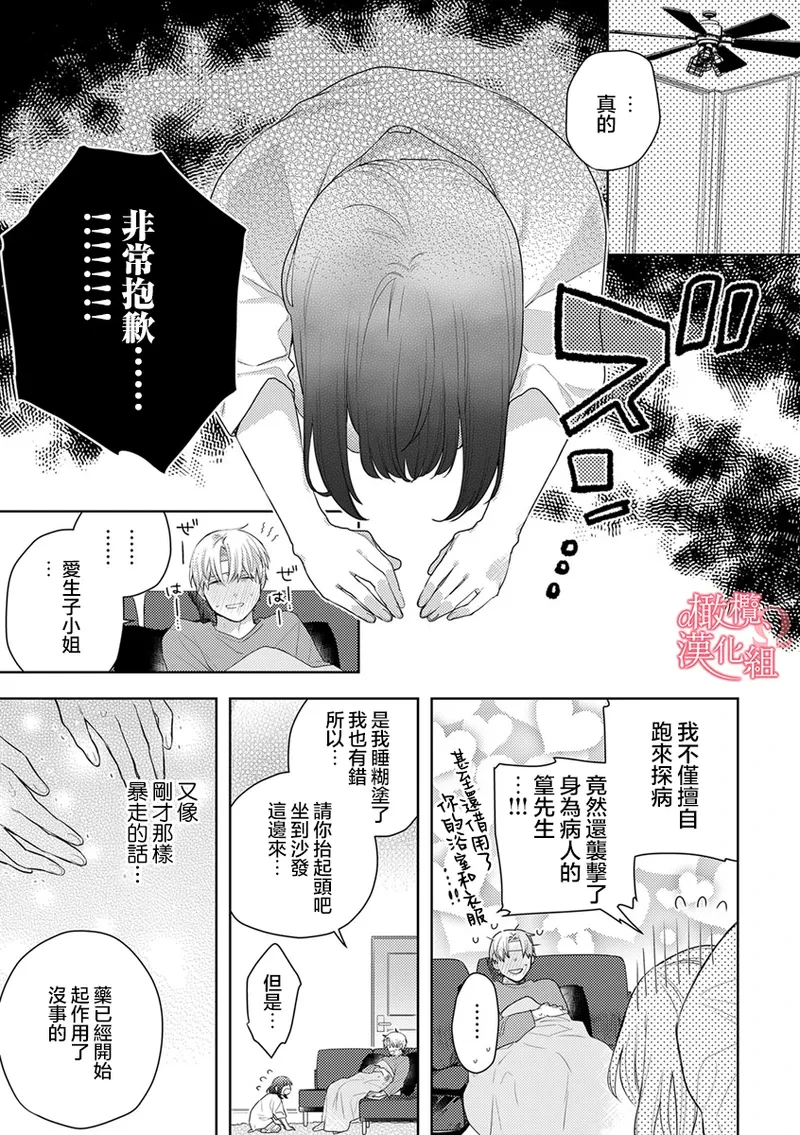 หน้า 53
