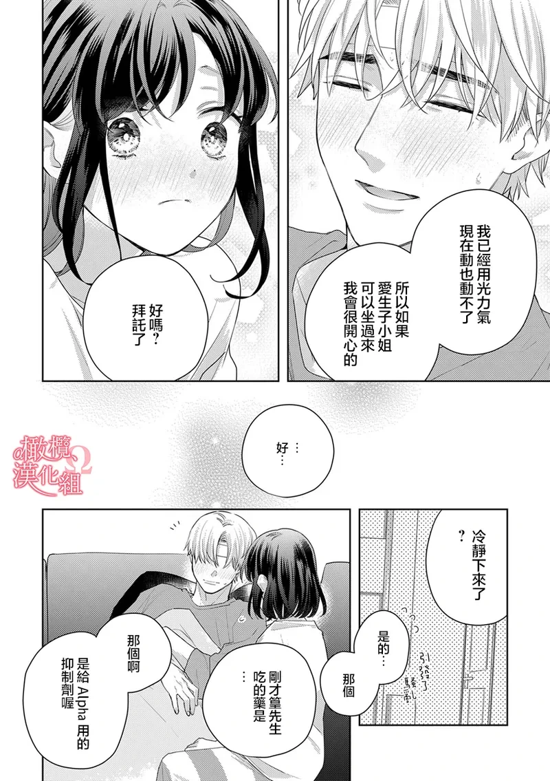 หน้า 54