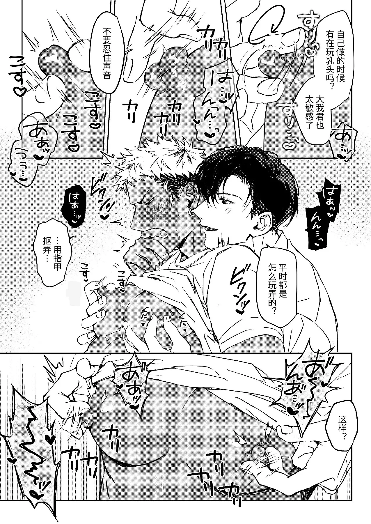 หน้า 18