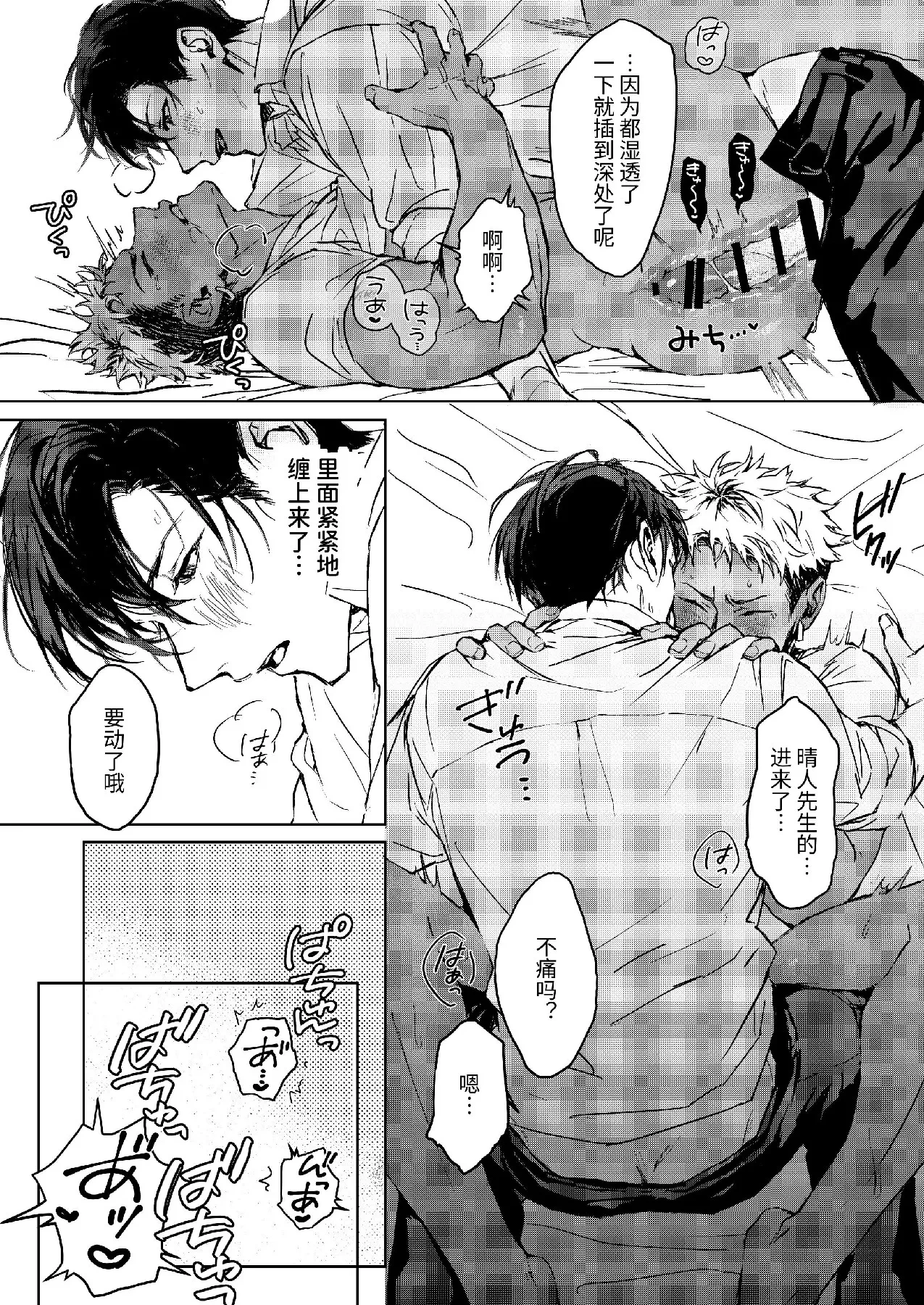 หน้า 26