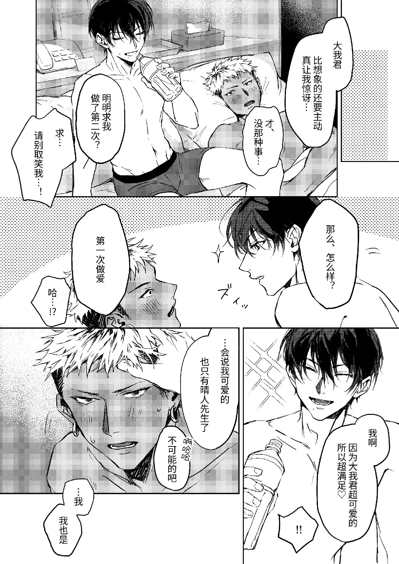 หน้า 37