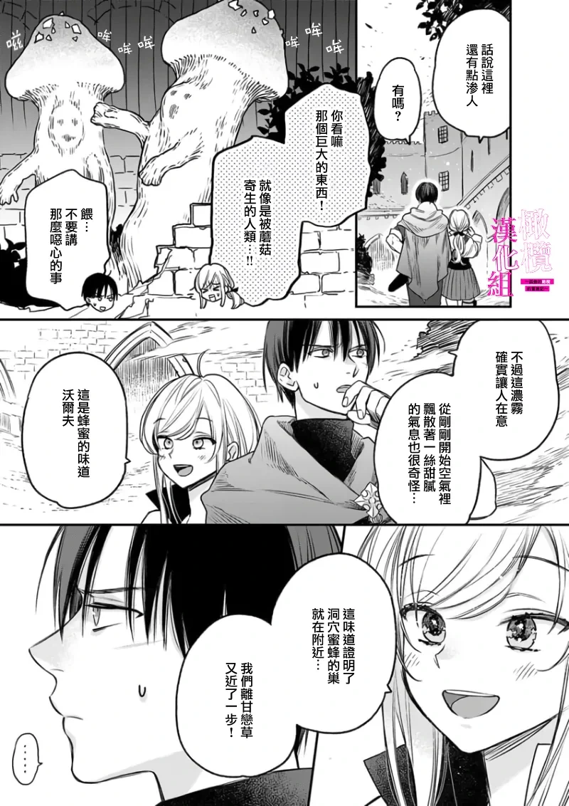 หน้า 38