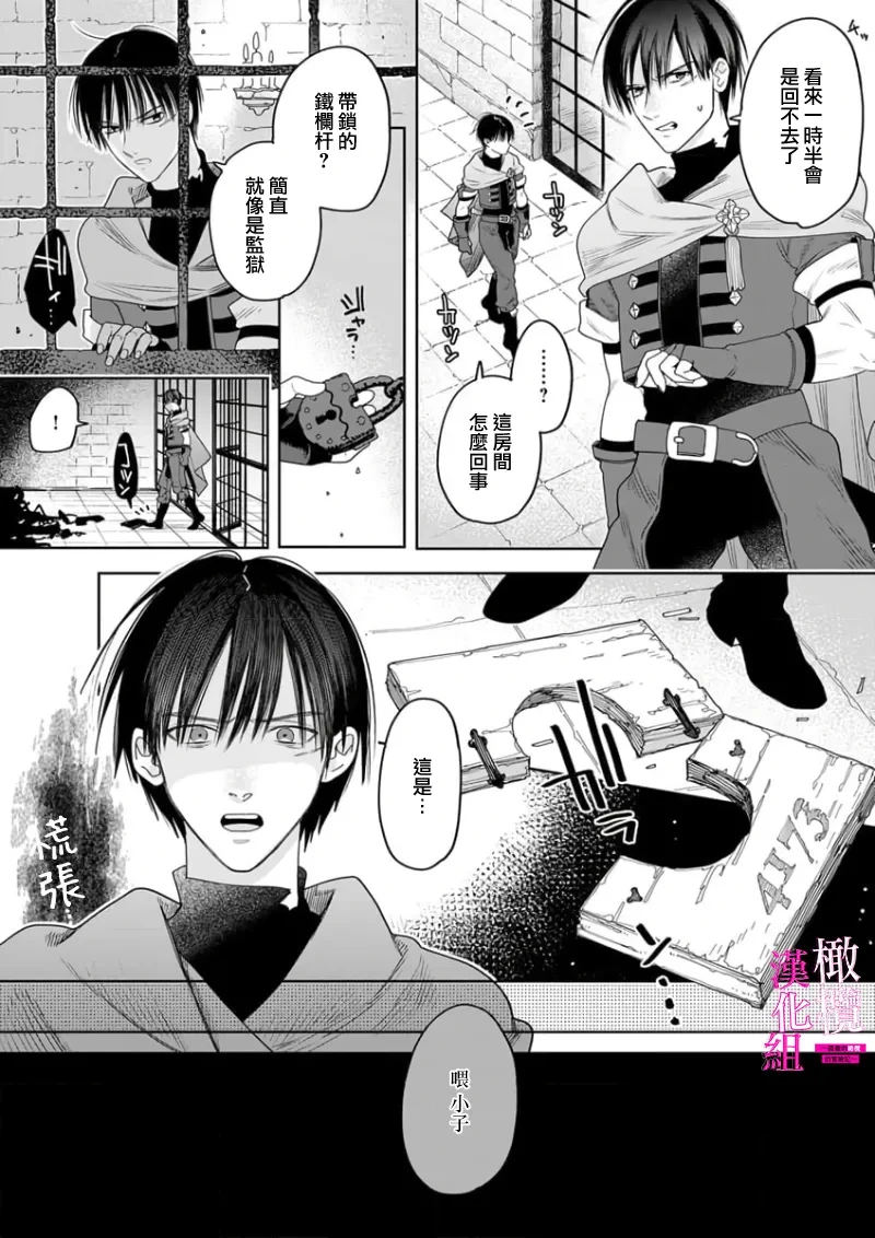 หน้า 118