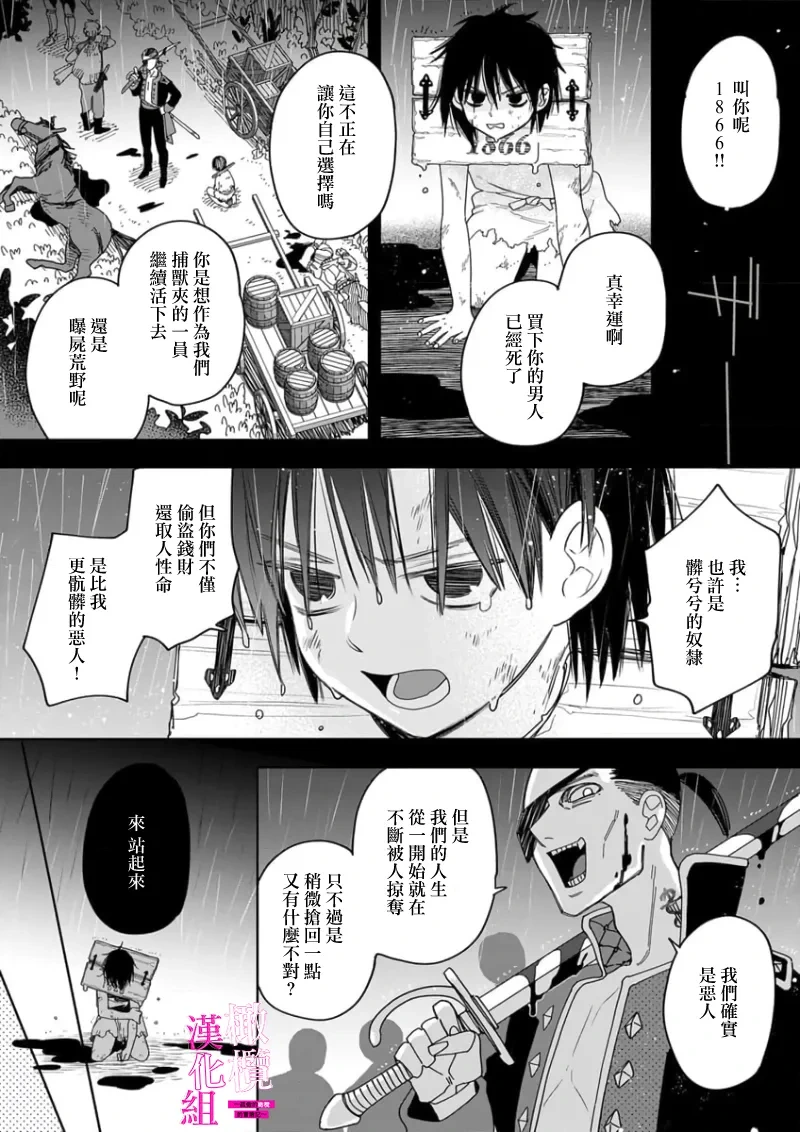 หน้า 119