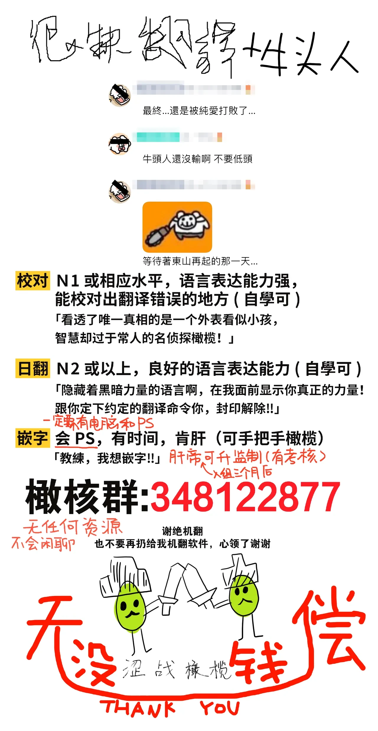 หน้า 138
