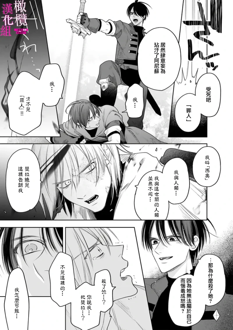 หน้า 143