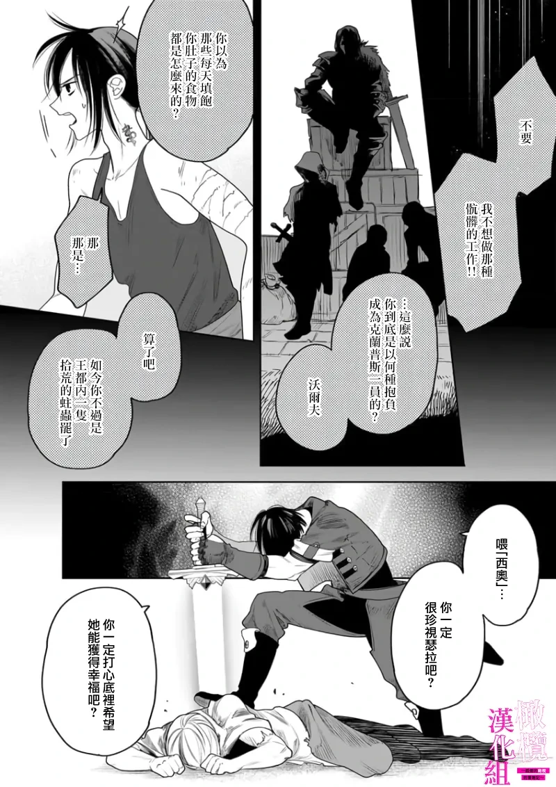 หน้า 144