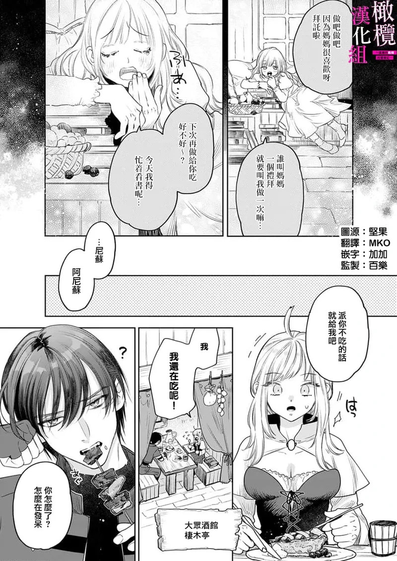 หน้า 197
