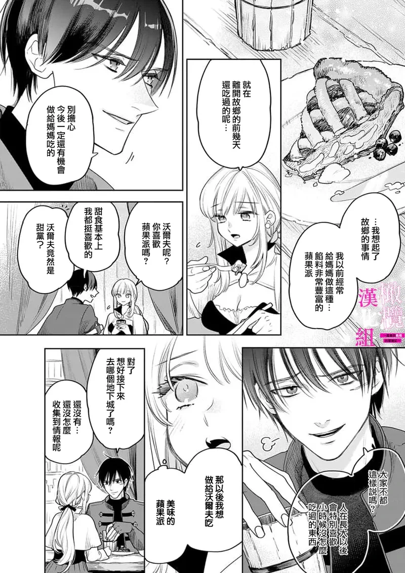 หน้า 198