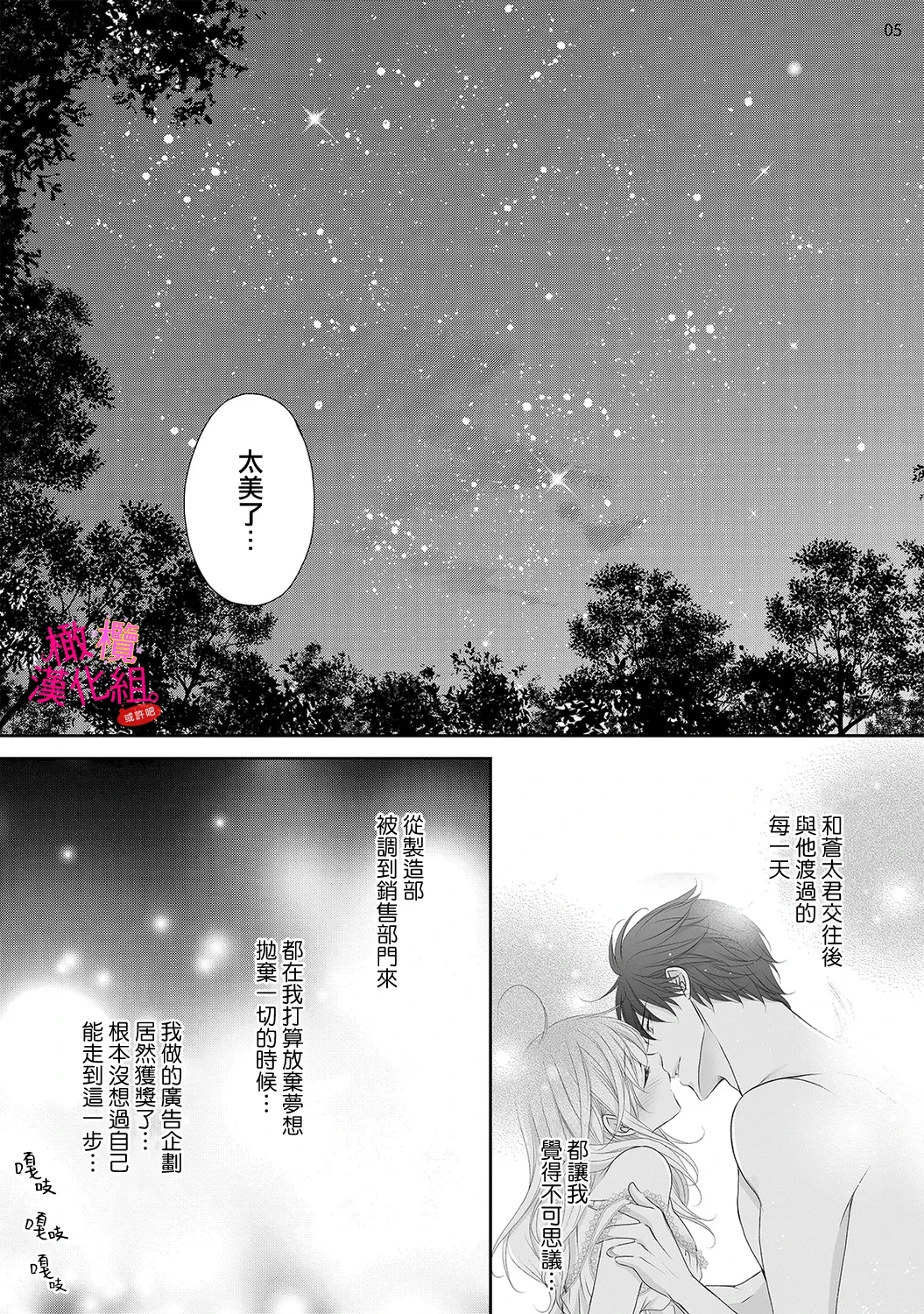 หน้า 316