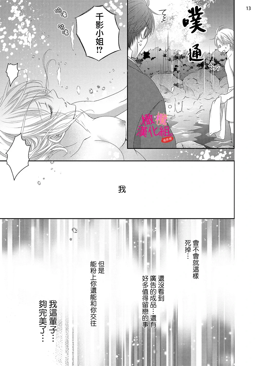 หน้า 324
