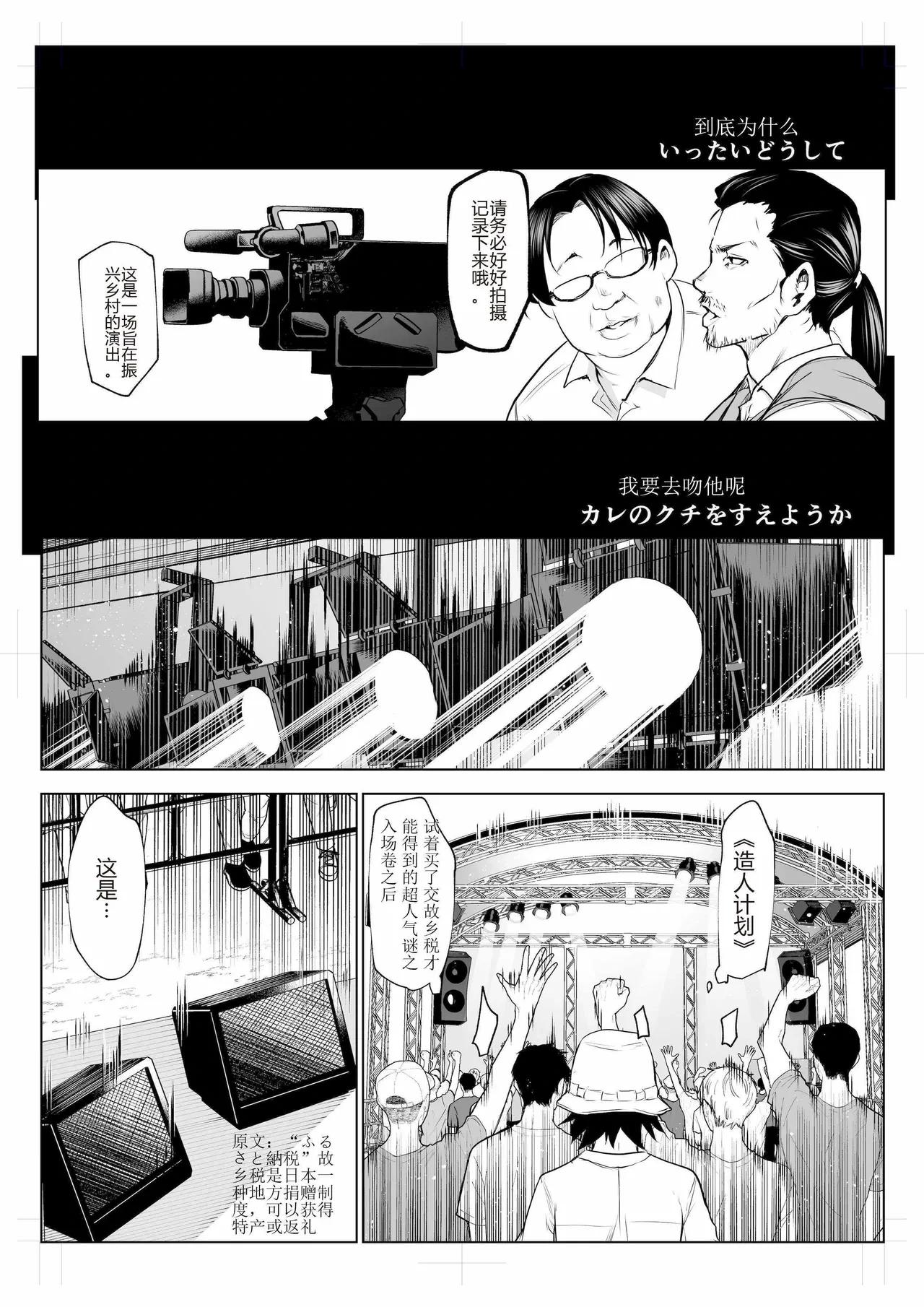 หน้า 2