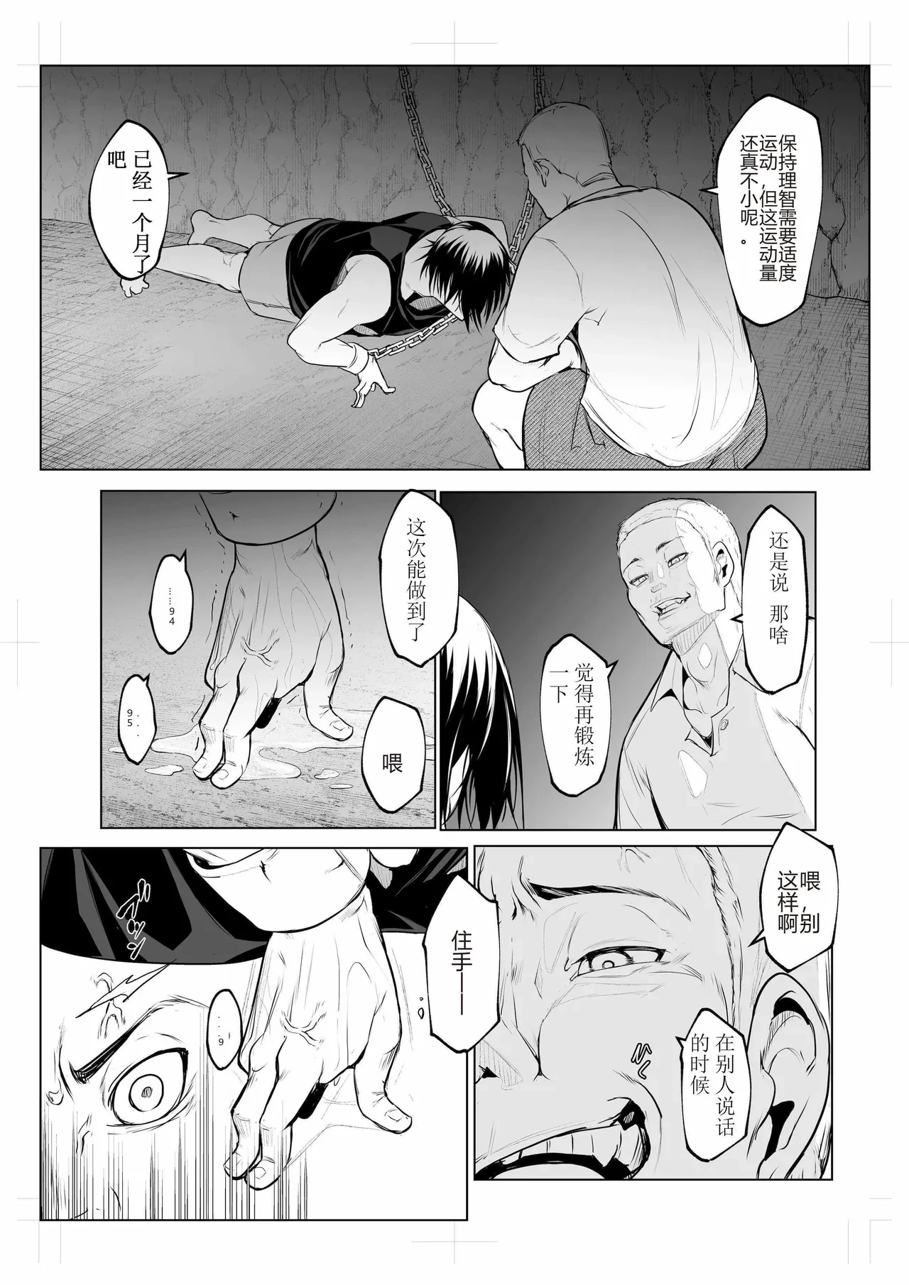 หน้า 24