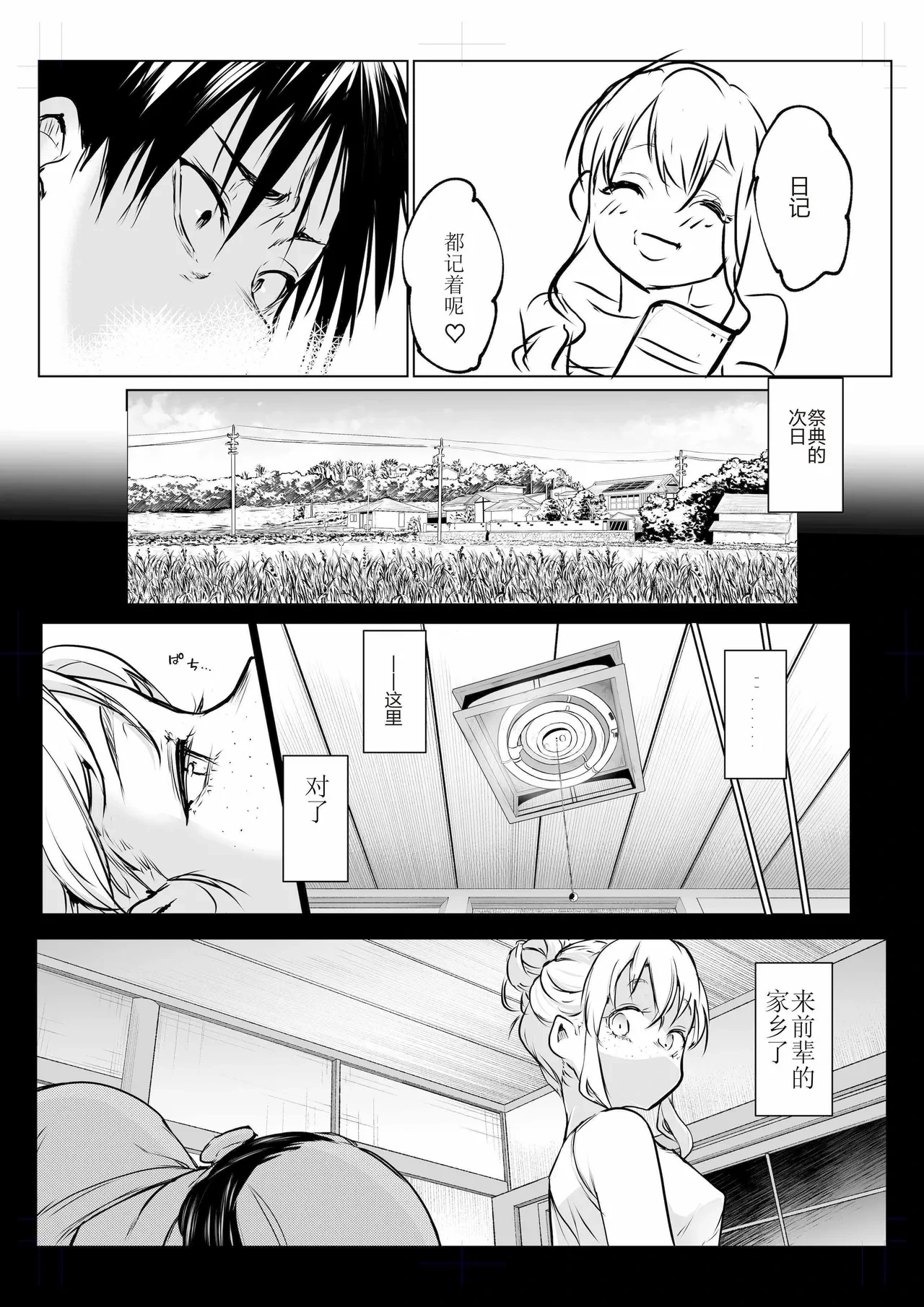 หน้า 29