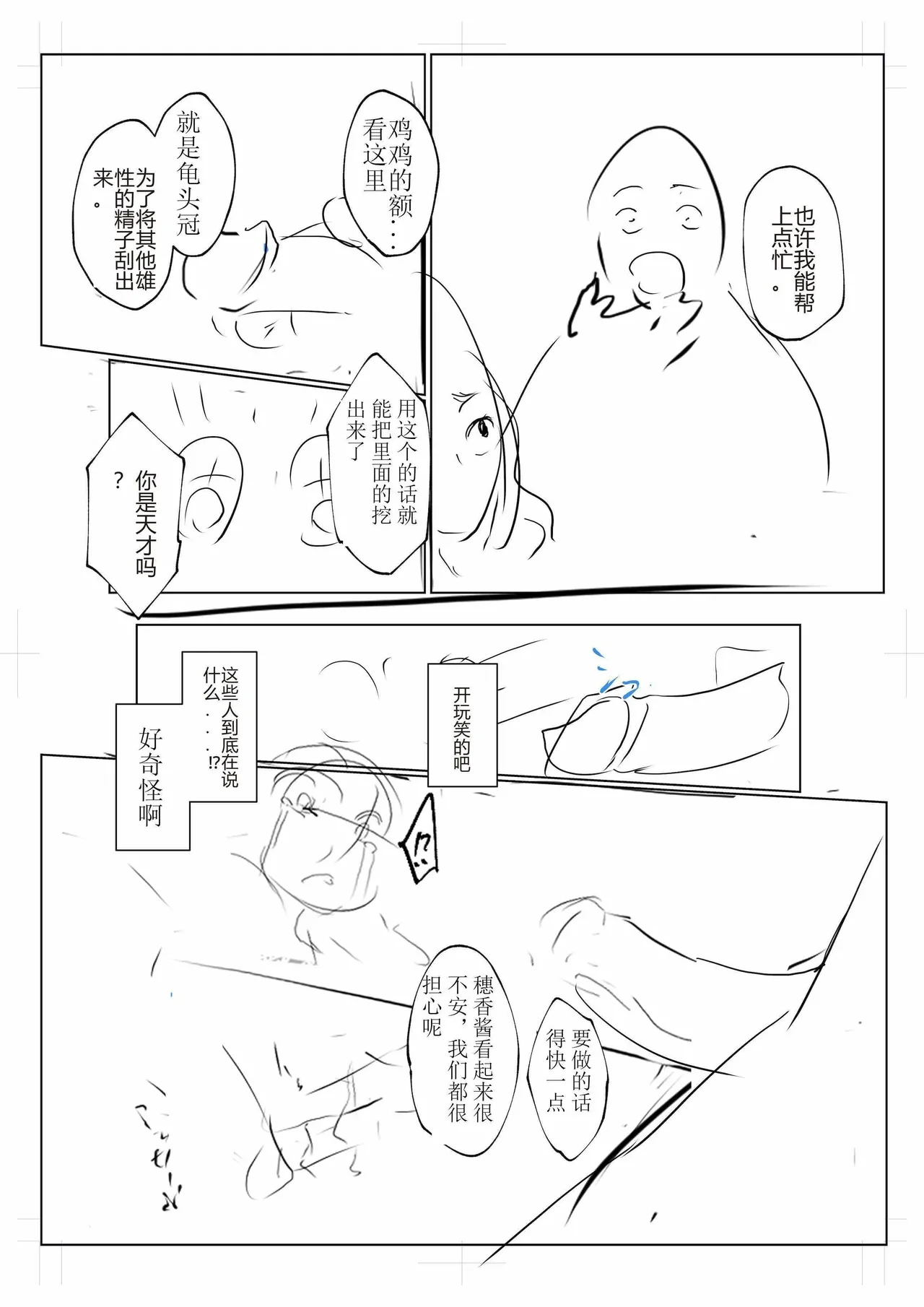 หน้า 34