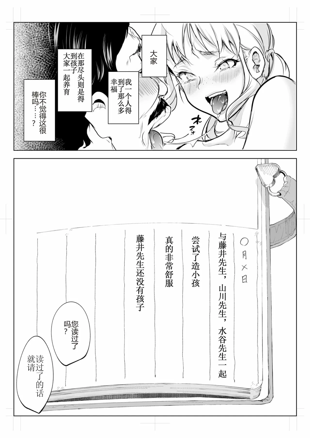 หน้า 47