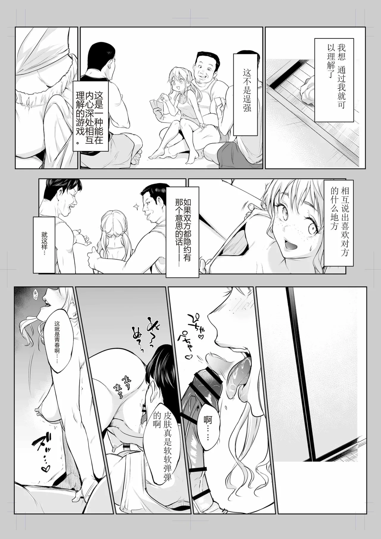 หน้า 51