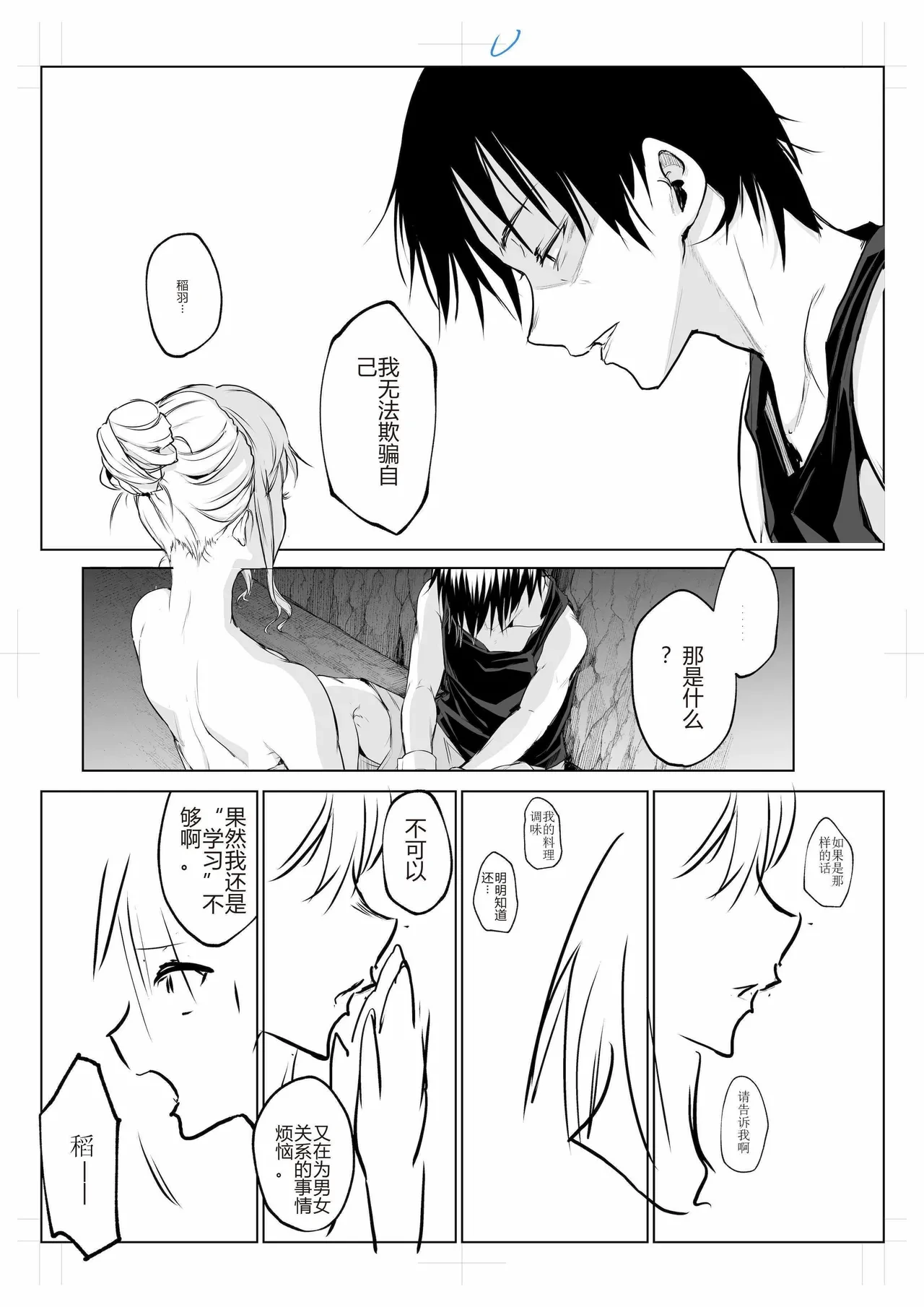 หน้า 61