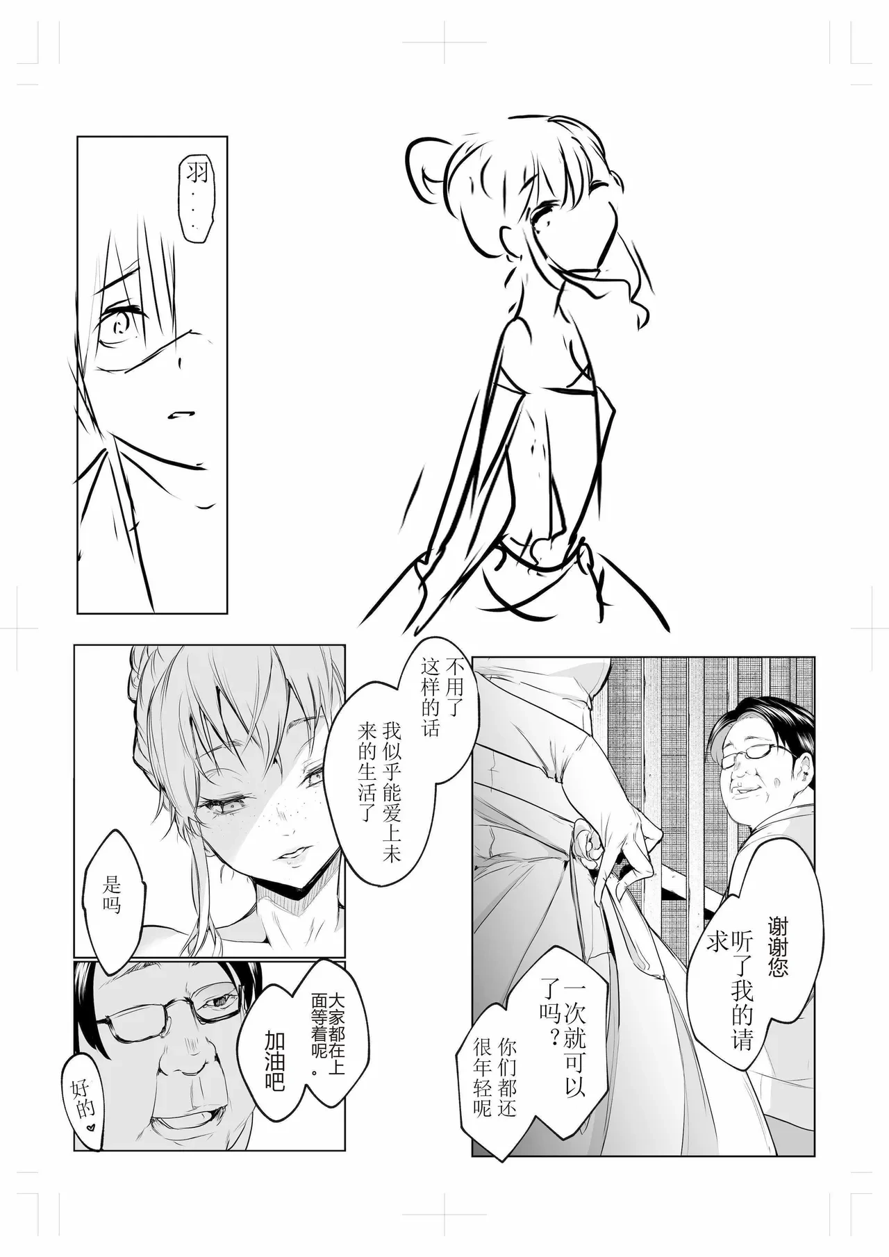 หน้า 62