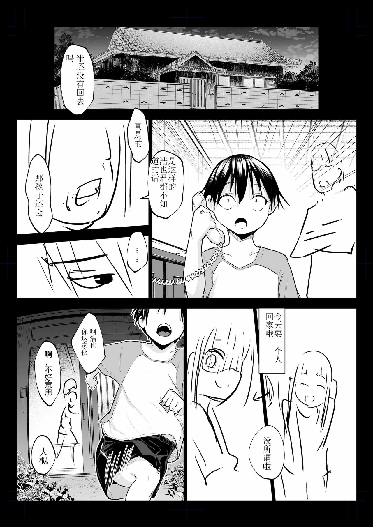 หน้า 65