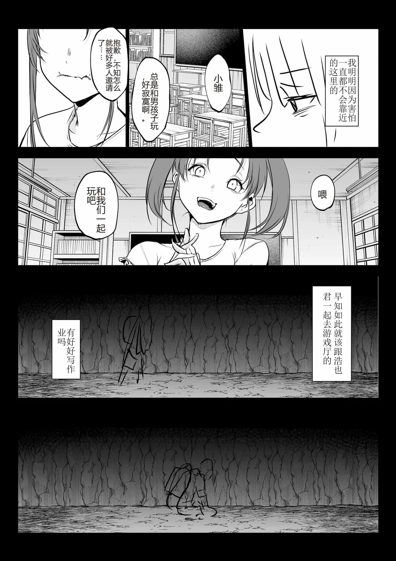 หน้า 67