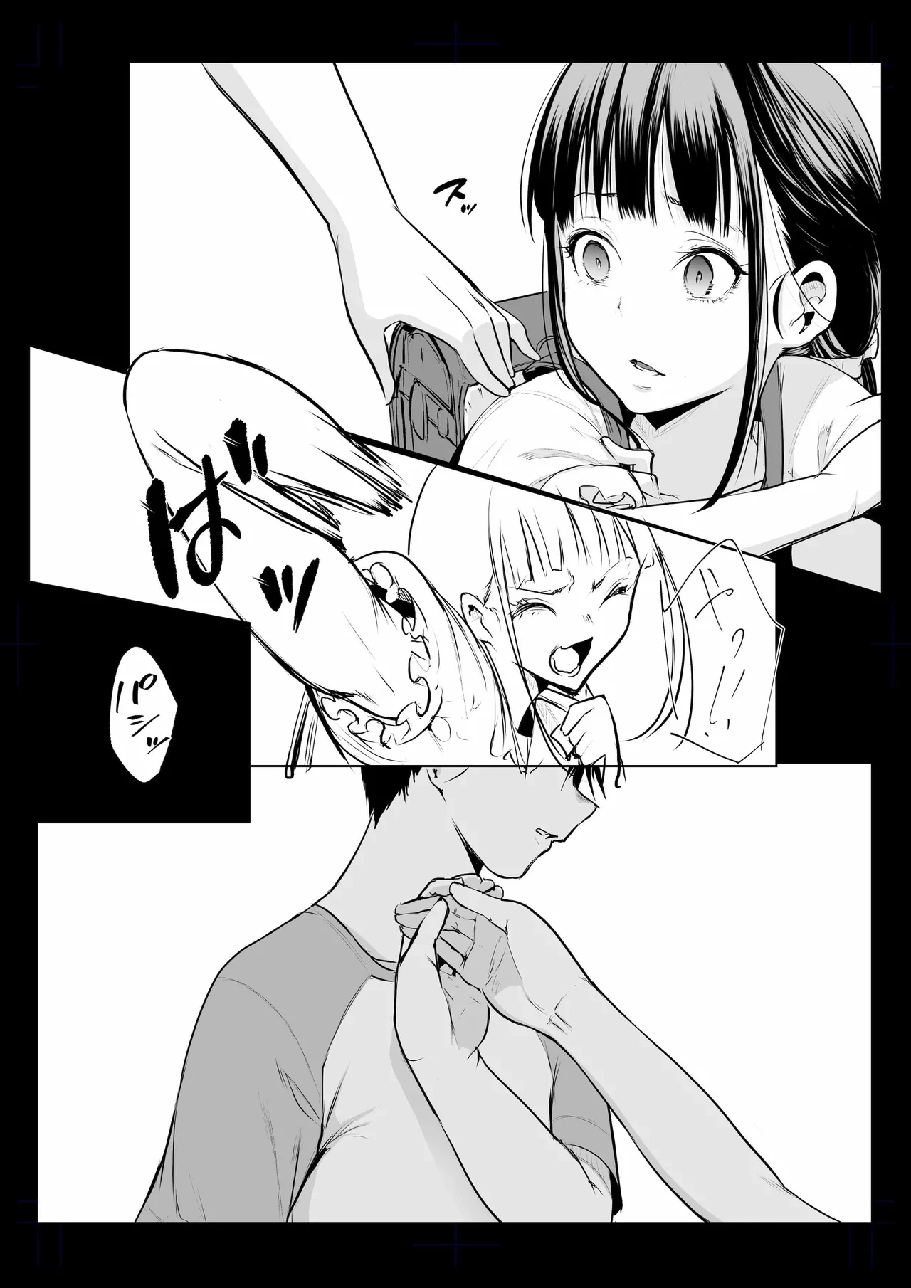 หน้า 69